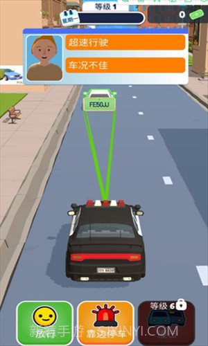 交通警察3D截图3