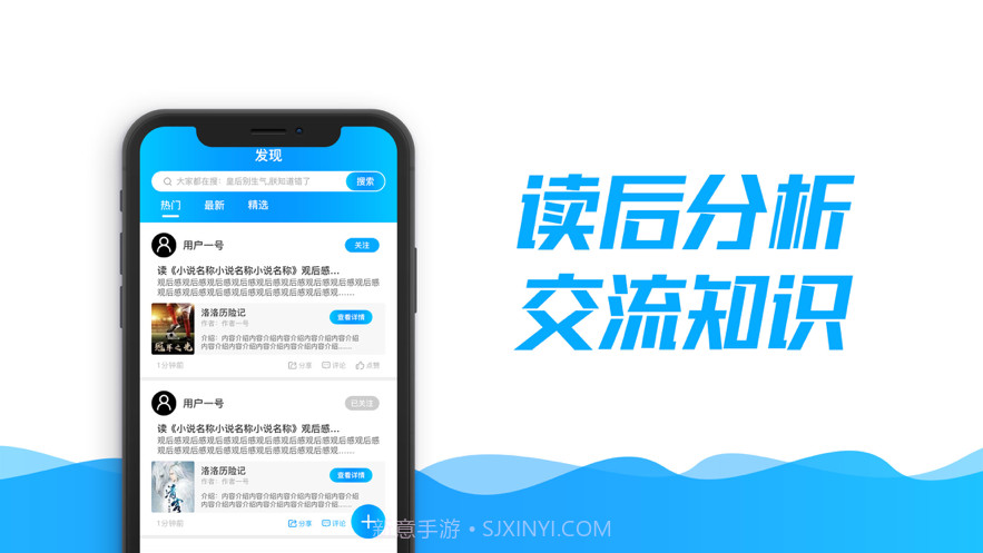 银河小说截图2 银河小说截图2