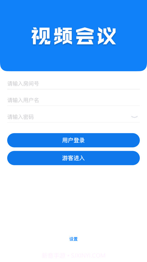 腾创秒会达截图1 腾创秒会达截图1