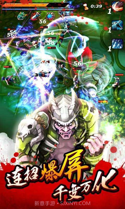 亡灵杀手官方正版截图1
