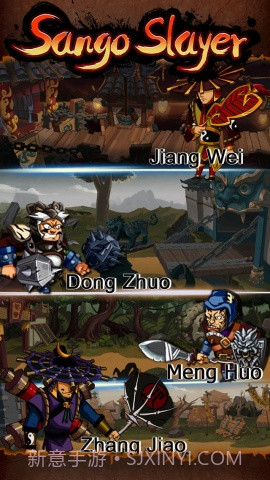 狂砍三国 赵云传截图2 狂砍三国 赵云传截图2