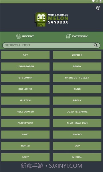 melmodsandbox甜瓜乐园模组工具截图3 melmodsandbox甜瓜乐园模组工具截图3