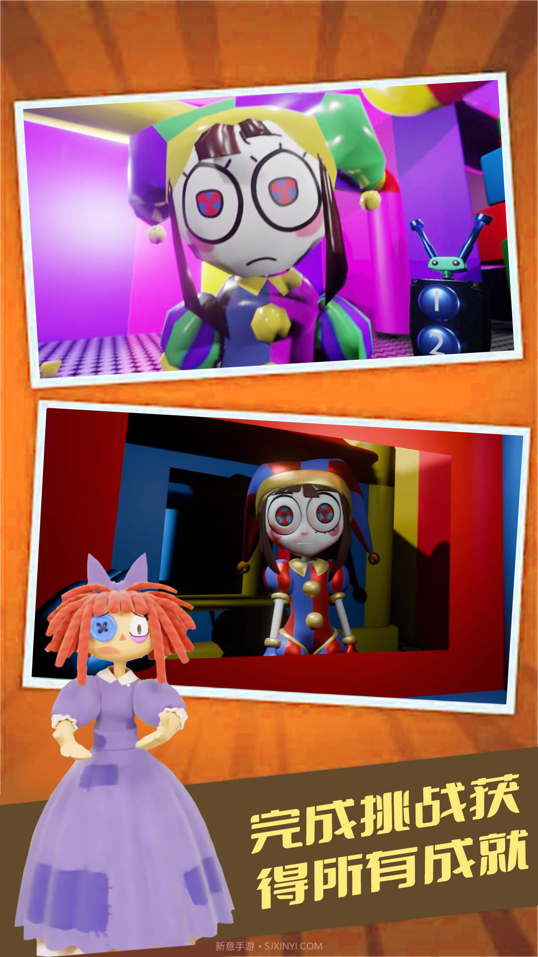 马戏团荣耀截图4 马戏团荣耀截图4