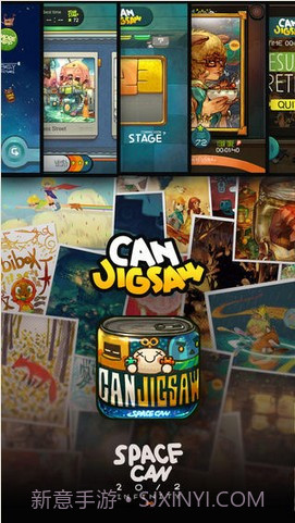 拼图罐头截图1 拼图罐头截图1