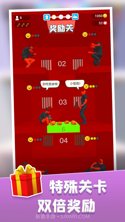 饥饿控制台截图2 饥饿控制台截图2