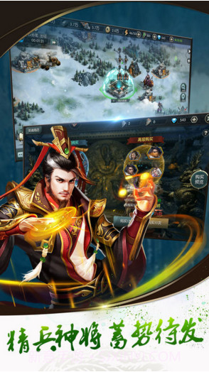 帝国的崛起截图4 帝国的崛起截图4