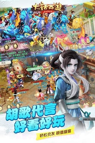 大话西游手游网页版截图5 大话西游手游网页版截图5