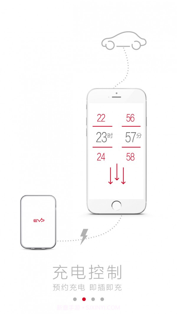 循道截图2 循道截图2