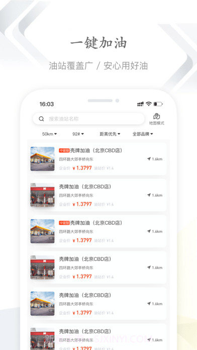 能链企服截图2 能链企服截图2
