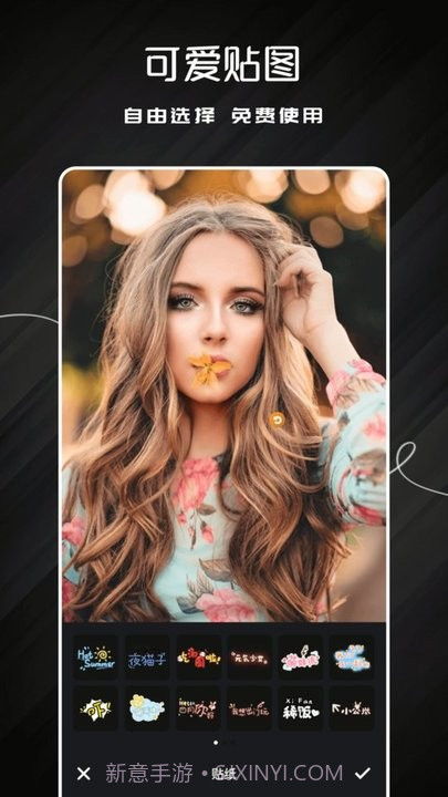 唯美相机大师截图2 唯美相机大师截图2