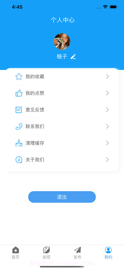 美美技能截图4 美美技能截图4