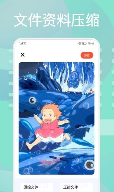 你的相册截图3 你的相册截图3