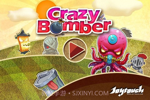 疯狂炸弹人 Crazy Bomber截图1 疯狂炸弹人 Crazy Bomber截图1