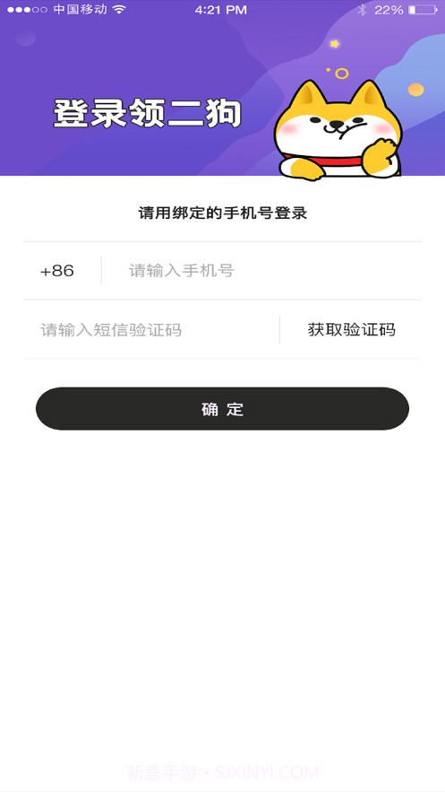 二狗小百科截图3 二狗小百科截图3
