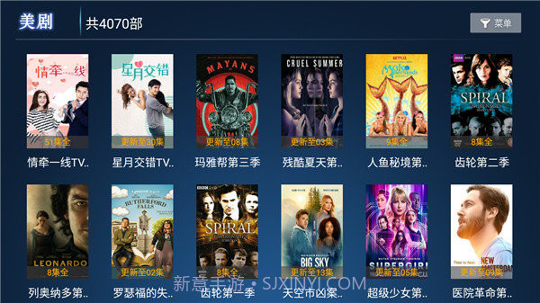 片库tv授权码手机版截图2 片库tv授权码手机版截图2