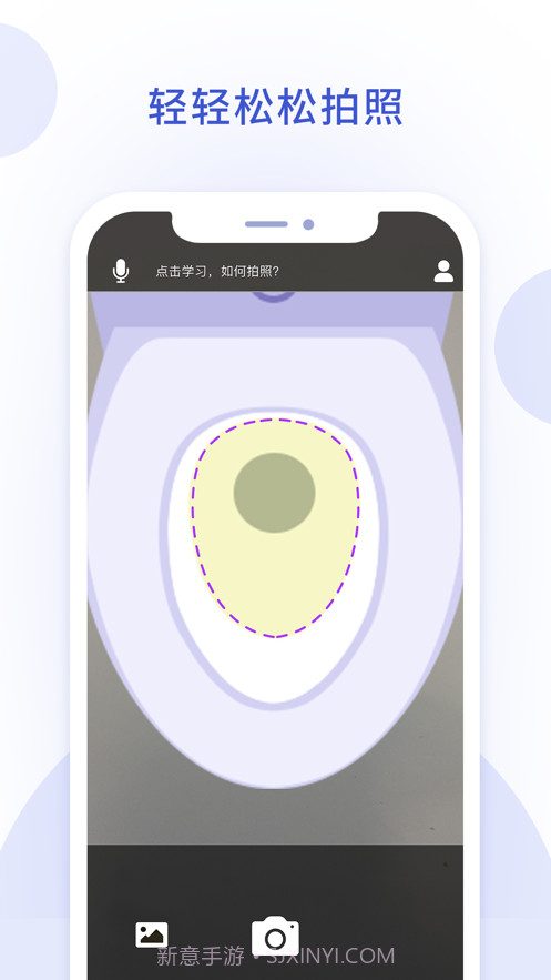 轻畅截图2 轻畅截图2