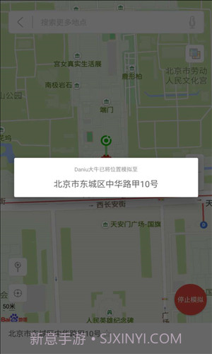 Daniu大牛截图3 Daniu大牛截图3