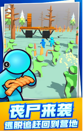 生存计划v3.4截图3 生存计划v3.4截图3