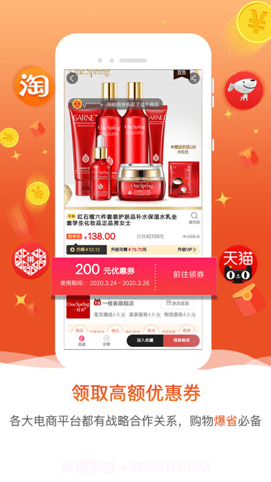 贝壳密码版截图2 贝壳密码版截图2