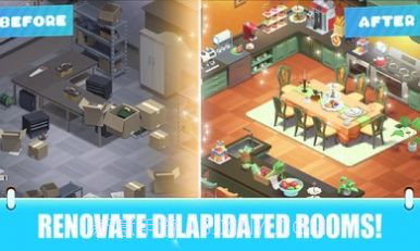 爆改庄园截图3 爆改庄园截图3