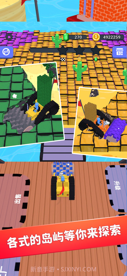 挖掘机我最强截图3 挖掘机我最强截图3