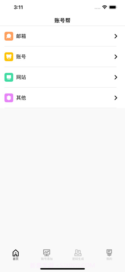 张安琪截图1 张安琪截图1