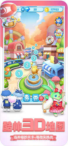 消除者联盟截图2