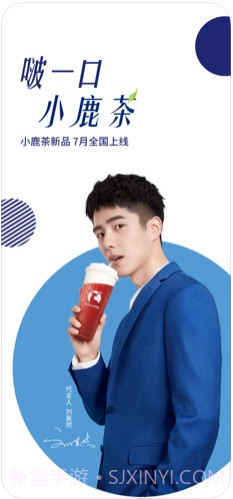 luckin coffee瑞幸咖啡截图2 luckin coffee瑞幸咖啡截图2