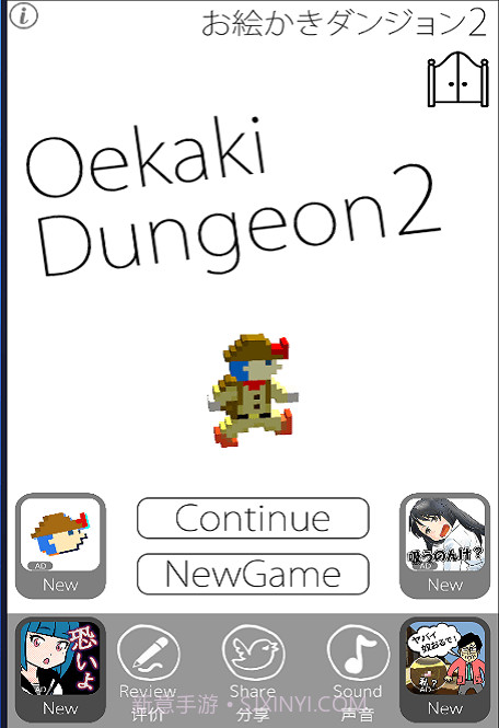 逃脱游戏描绘迷宫2截图3