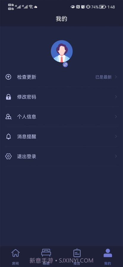 睡眠监测管理系统截图3 睡眠监测管理系统截图3
