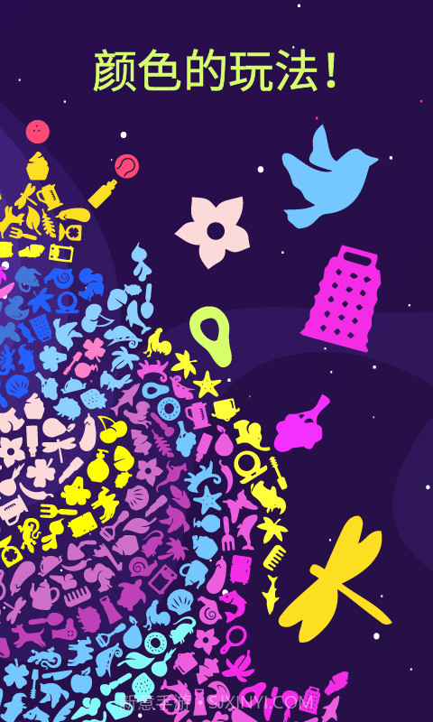 SRCH! 独特的拼图和填色截图2