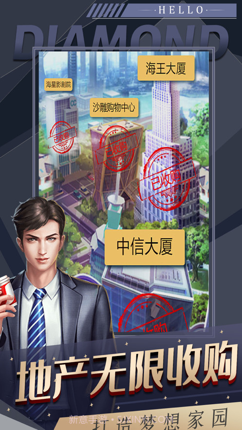 极品秘书截图2 极品秘书截图2