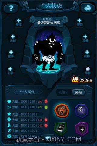 爬塔碰手游截图2