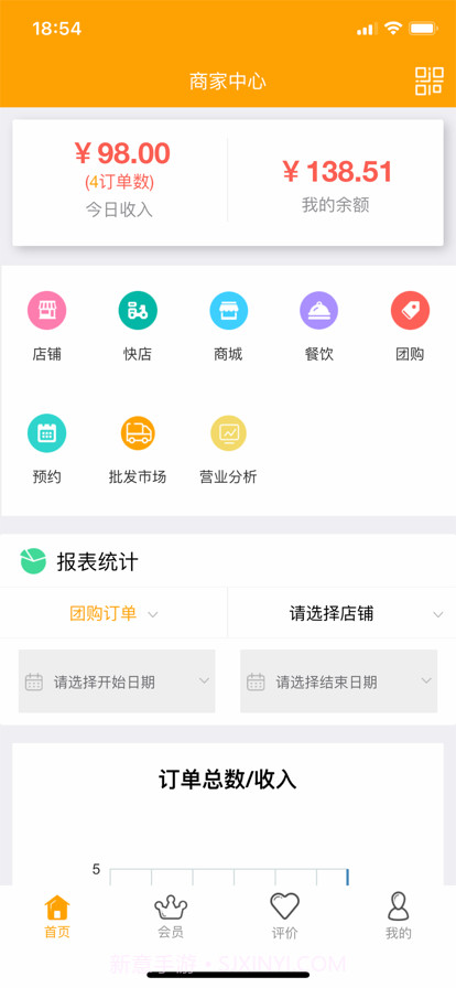 优得赞商家截图2 优得赞商家截图2