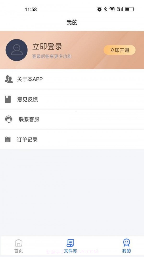 全能CAD转换器截图2 全能CAD转换器截图2