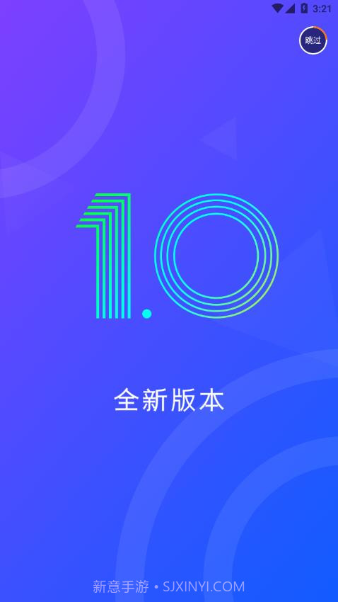 陌可手机版截图4