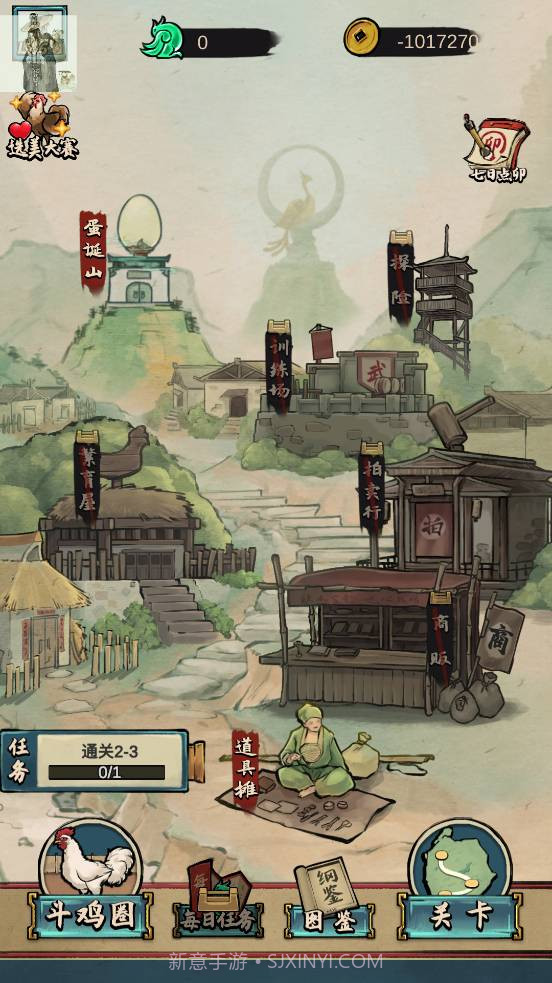 疯狂斗鸡场内购截图3 疯狂斗鸡场内购截图3