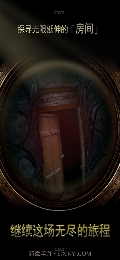 未上锁的房间2截图10 未上锁的房间2截图10