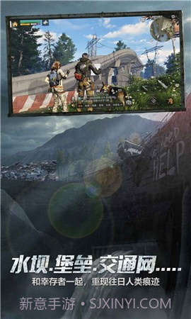 明日之后第三季截图3