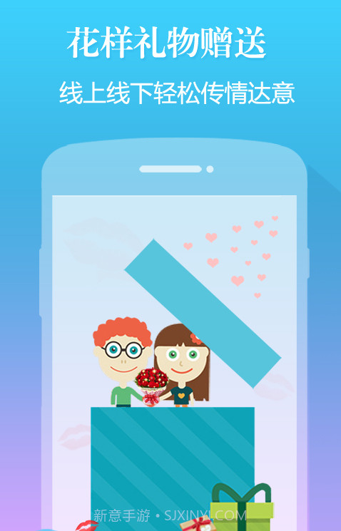 Perdate截图3 Perdate截图3