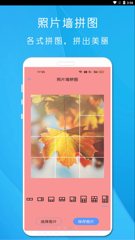 剪印文章生成器截图3 剪印文章生成器截图3