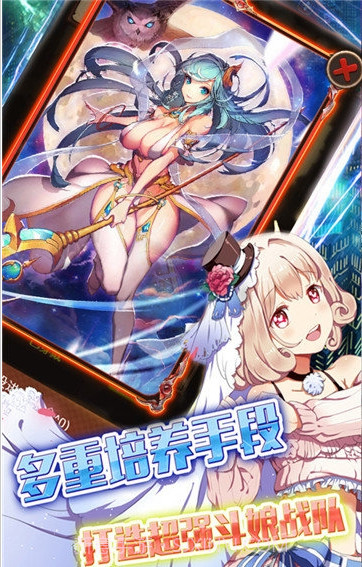 爆衣萌姬截图3 爆衣萌姬截图3