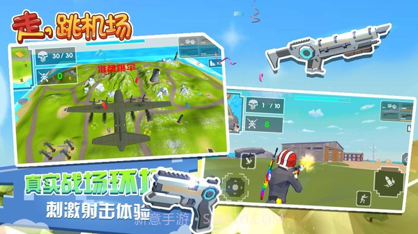 像素百人吃鸡截图3 像素百人吃鸡截图3