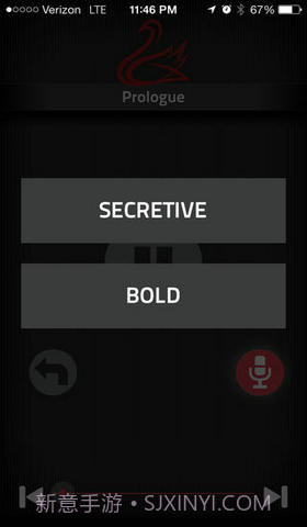 行动代号天鹅座截图3