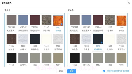 门道云设计截图2 门道云设计截图2