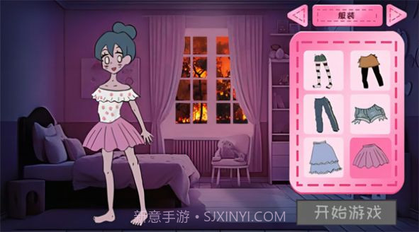 公主装扮换装模拟截图3