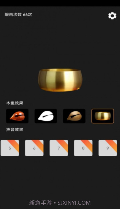 功德敲木鱼免费截图3 功德敲木鱼免费截图3