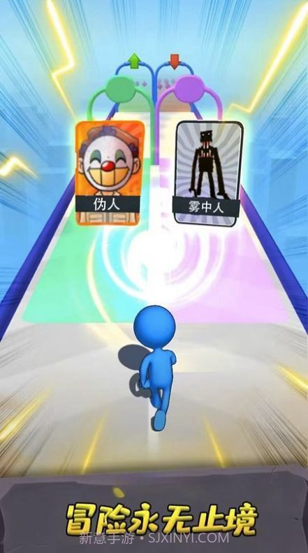 奔跑向前冲截图2