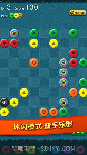 彩虹连珠截图3 彩虹连珠截图3