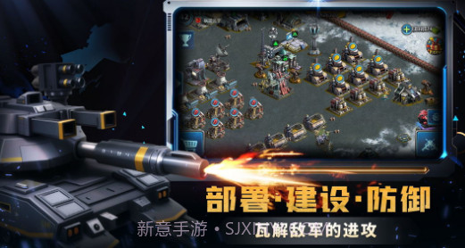 战警：大国崛起截图2